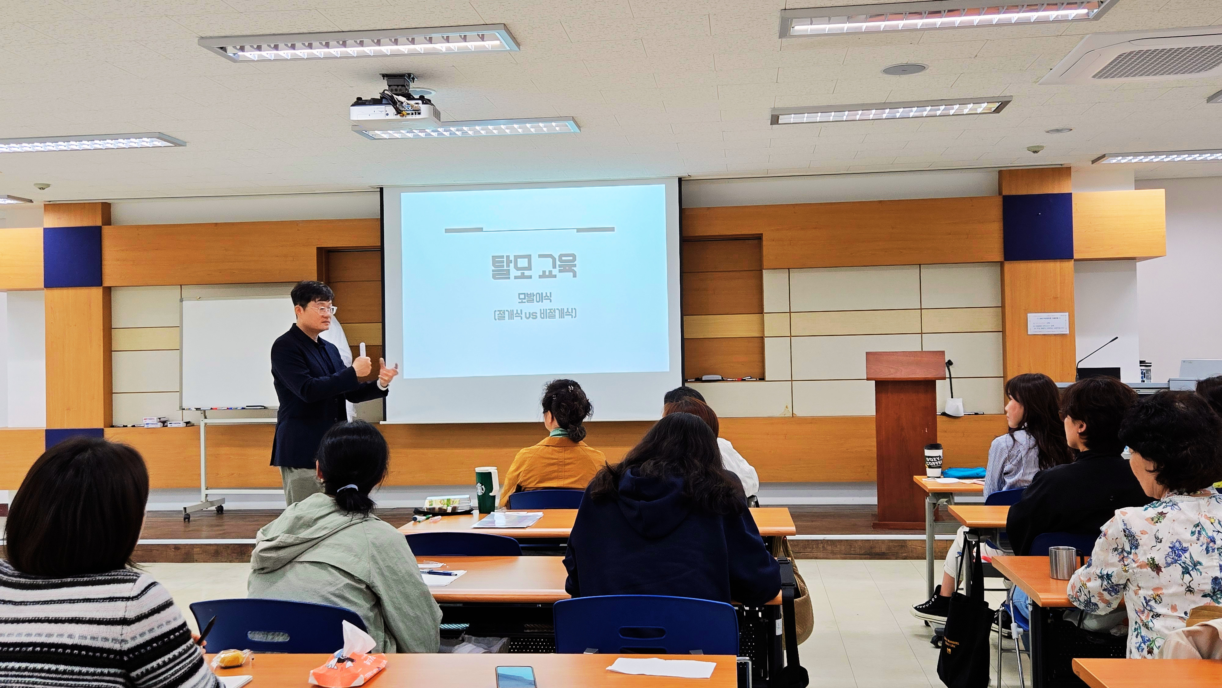 병원두피관리 상담사